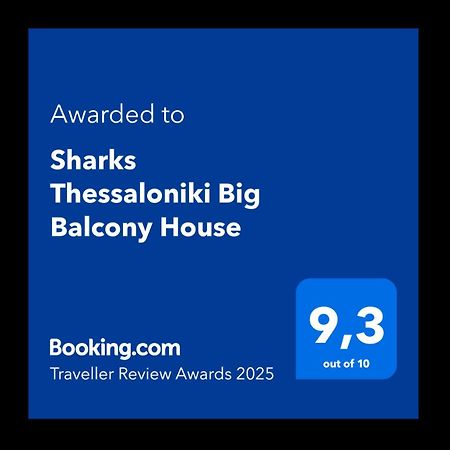 Ferienwohnung Sharks Thessaloniki Big Balcony House Exterior foto