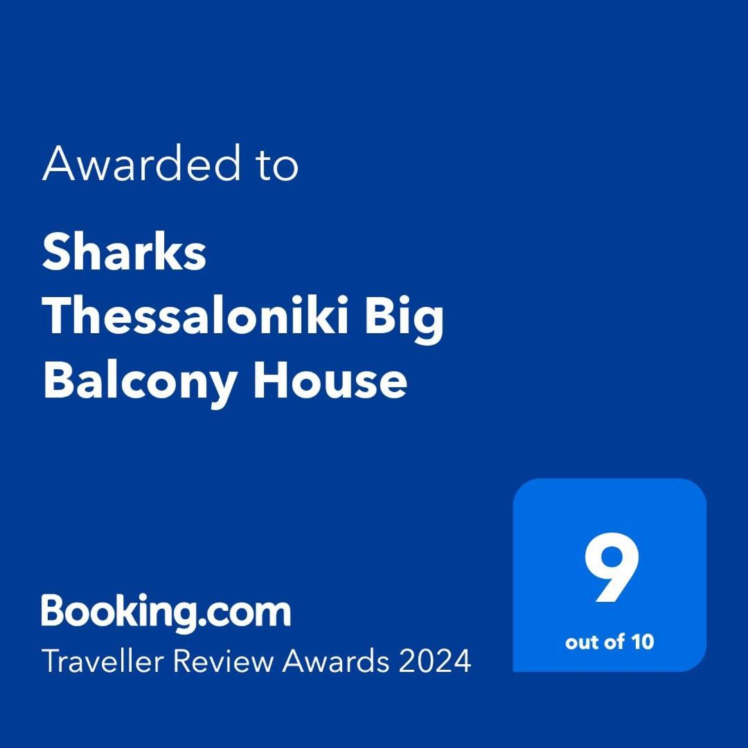 Ferienwohnung Sharks Thessaloniki Big Balcony House Exterior foto