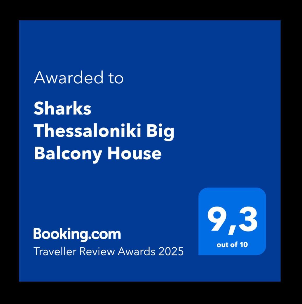 Ferienwohnung Sharks Thessaloniki Big Balcony House Exterior foto